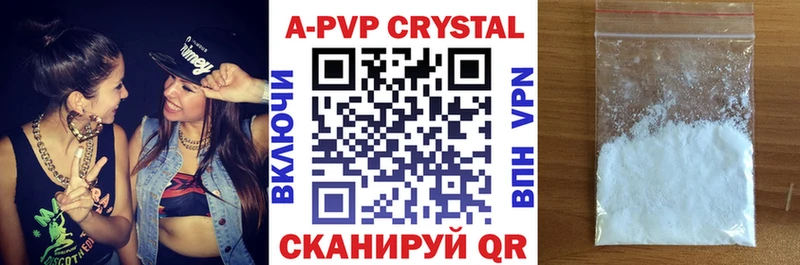 Купить закладку Метамфетамин  МАРИХУАНА  Alpha-PVP  Меф  ГАШИШ  Советский
