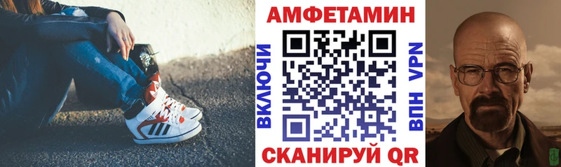 Купить закладки  Советский  АМФЕТАМИН 97% 
