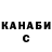 ГАШ VHQ cococ_1
