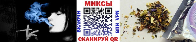 Бутират бутик  Купить закладки  Советский 
