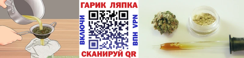 Печенье с ТГК конопля  Купить где  Советский 