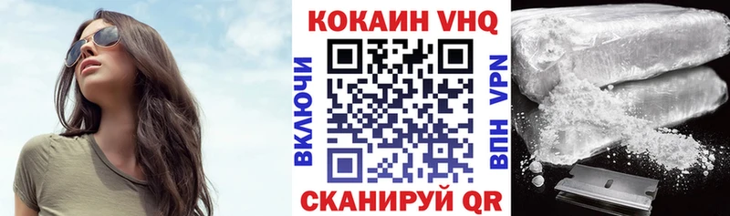 Купить где  Советский  КОКАИН Перу 