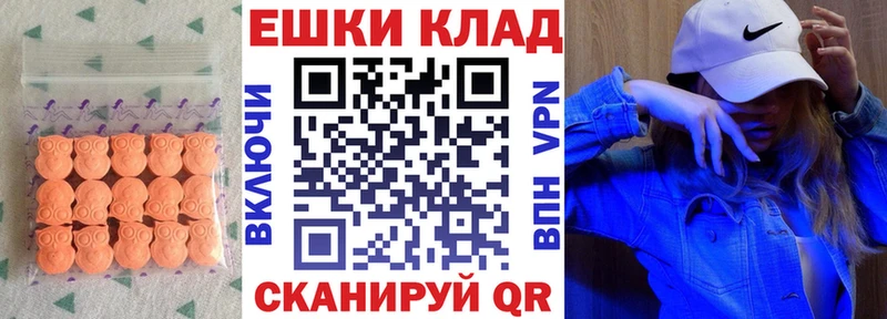 Купить где  Советский  Экстази DUBAI 