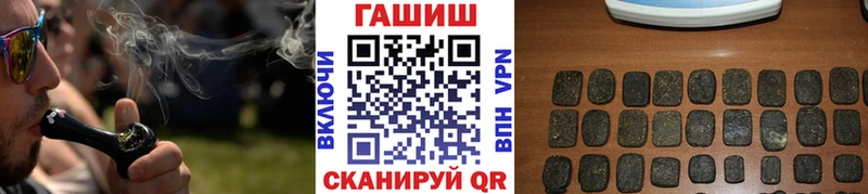 Гашиш ice o lator  Купить закладки  Советский 