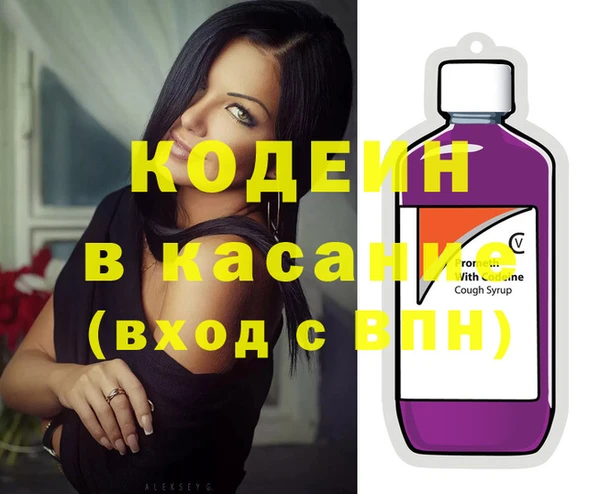 кокаин VHQ Лихославль