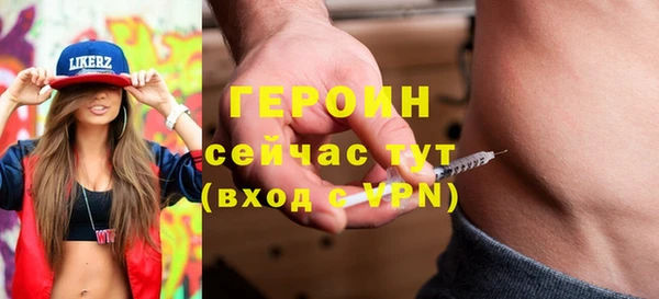 кокаин VHQ Лихославль