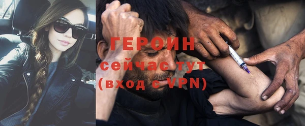героин Лиски
