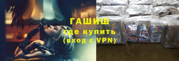 героин Лиски
