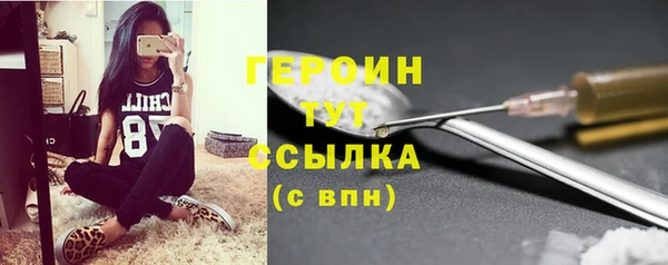 кокаин VHQ Лихославль
