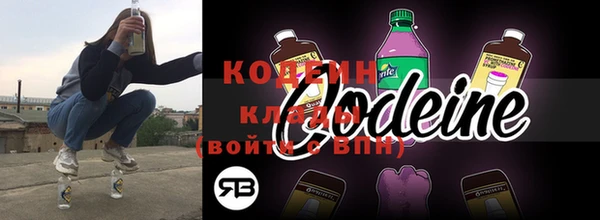 кокаин VHQ Липки