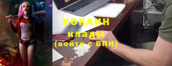 кокаин VHQ Лихославль