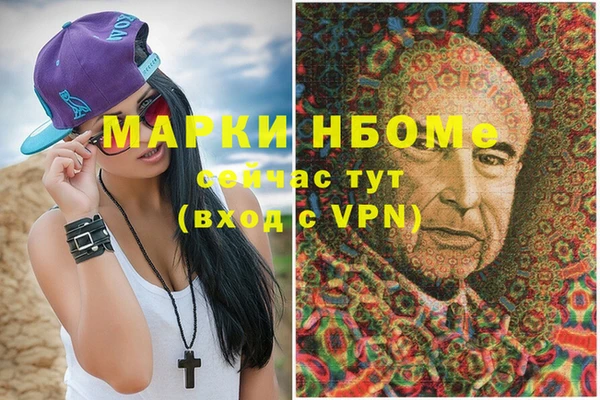 кокаин VHQ Липки