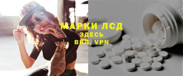 кокаин VHQ Лихославль
