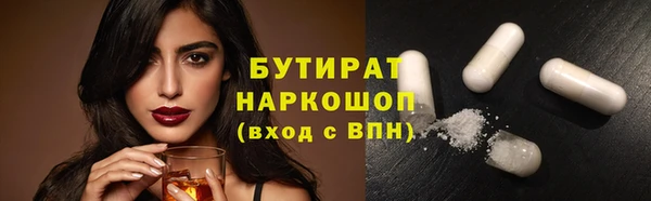 кокаин VHQ Лихославль