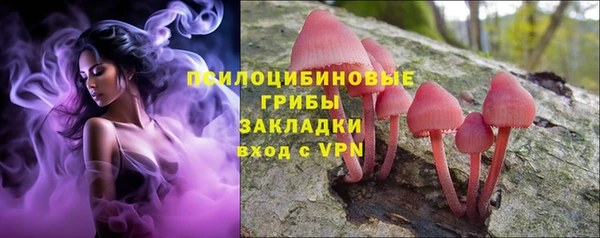 кокаин VHQ Липки