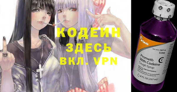 кокаин VHQ Лихославль