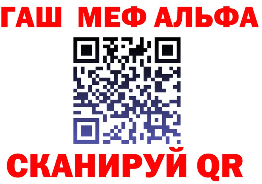 Alpha PVP Соль зеркало даркнет MEGA Советский