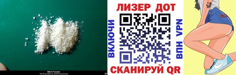 Купить закладки  Советский  LSD-25 экстази кислота 