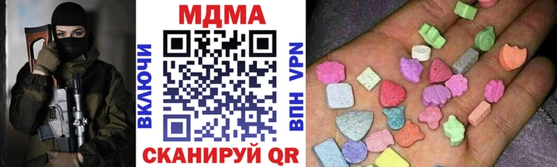 МДМА Molly  Купить где  Советский 