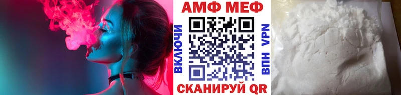 Купить закладки  Советский  Первитин Декстрометамфетамин 99.9% 